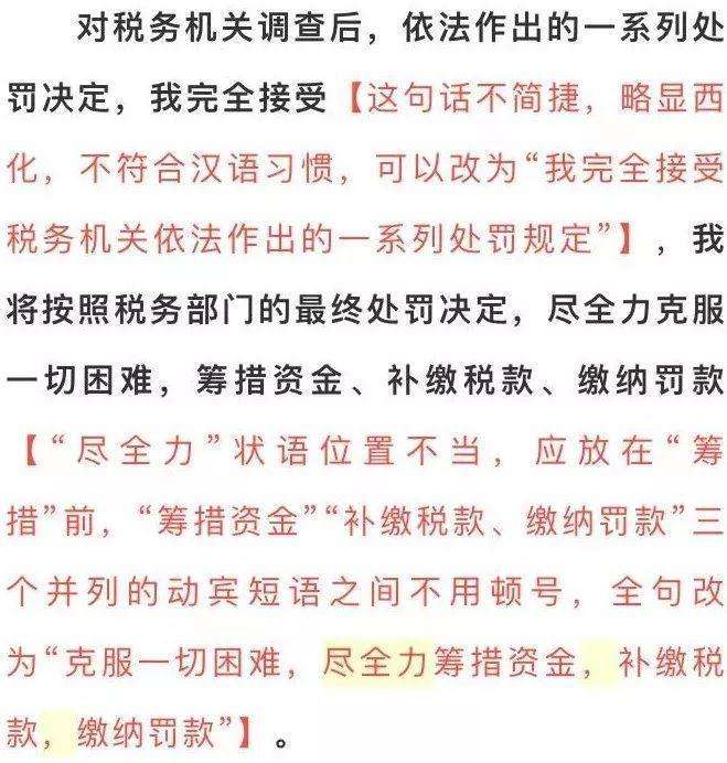 乌黑什么亮成语_成语故事简笔画(4)