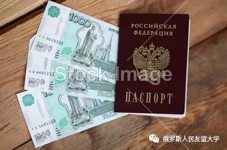 俄罗斯是否允许公民拥有双重国籍?