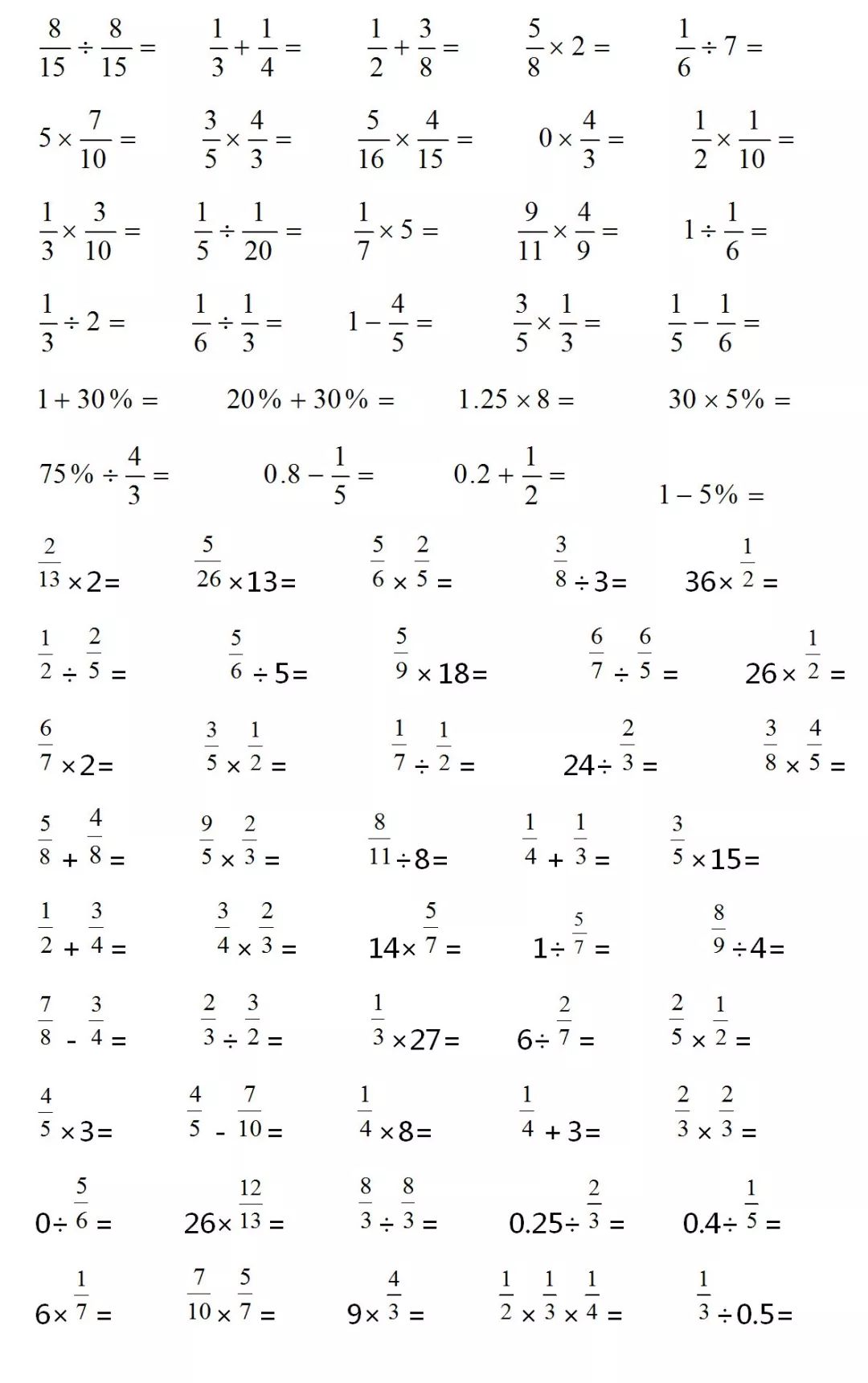 小学数学1--6年级口算练习(可打印)