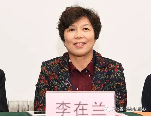 石家庄高新区首届中小学书法教师培训拉开帷幕