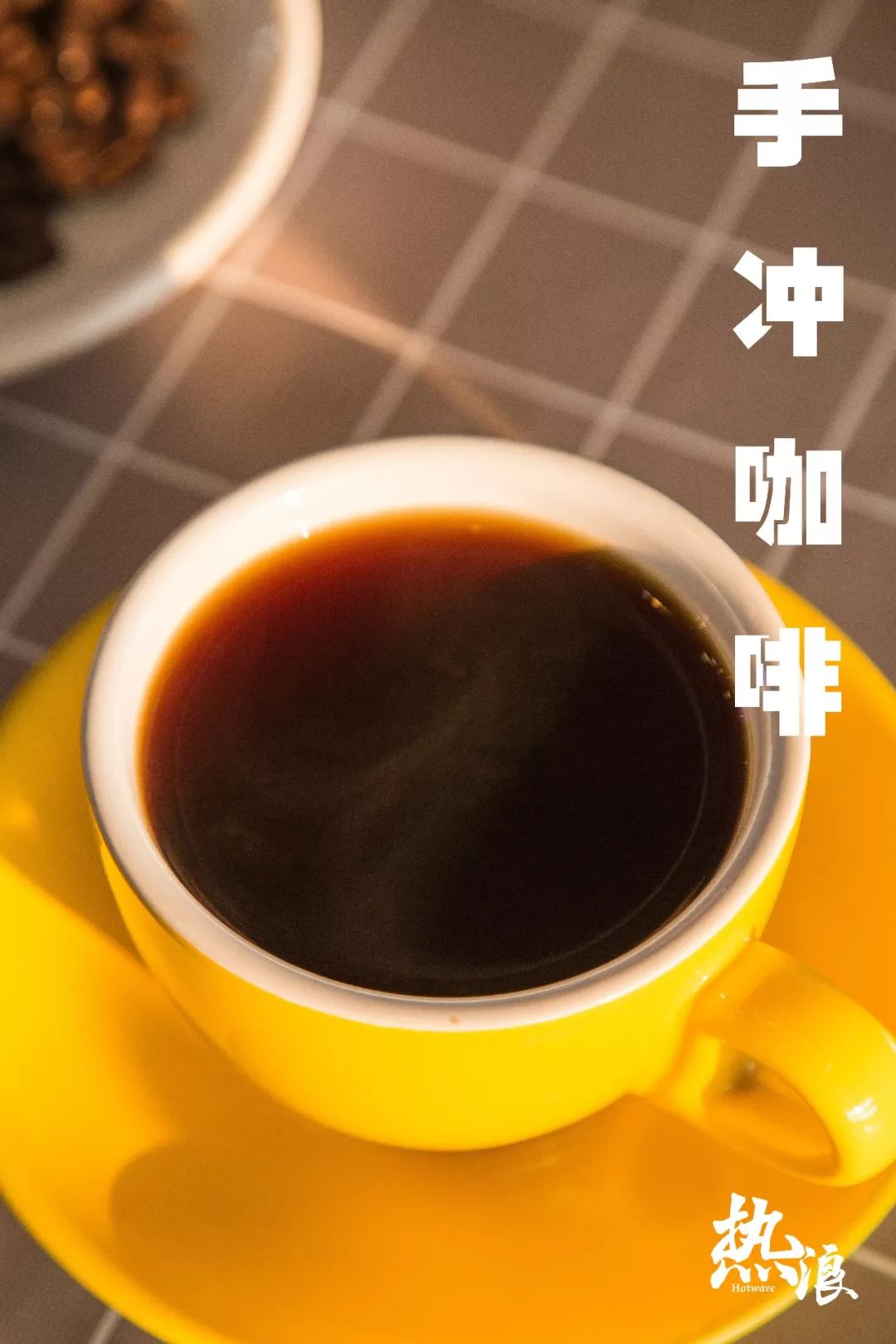 广州磨豆咖啡 | EHS咖啡西点培训学院