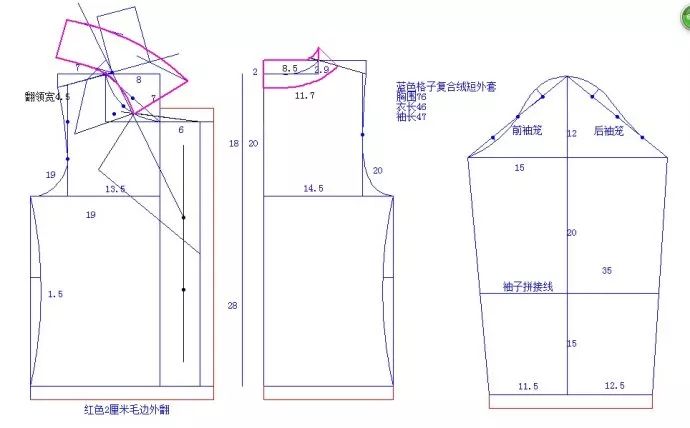 儿童摇粒绒格子小"西装" 附剪裁图