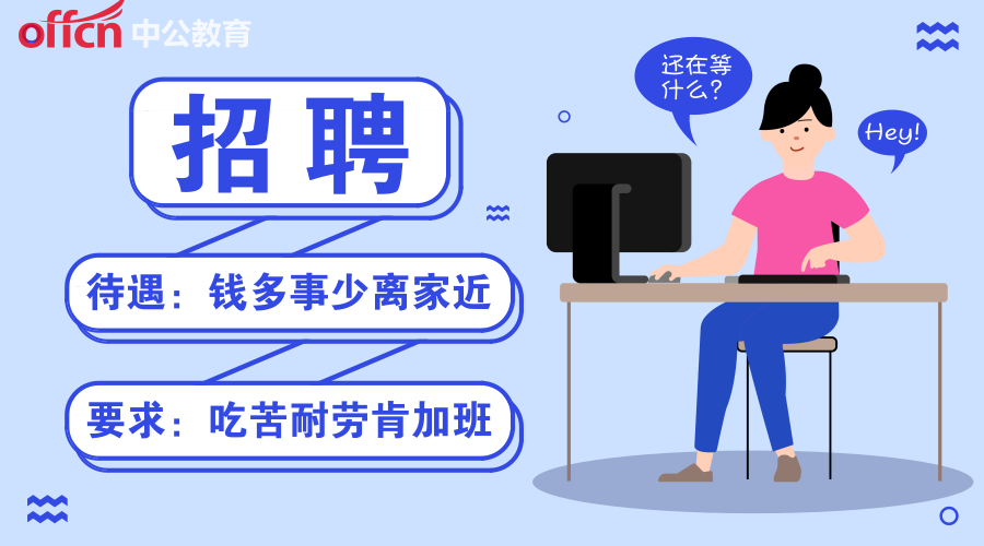 bim工程师招聘_BIM工程师招聘(3)