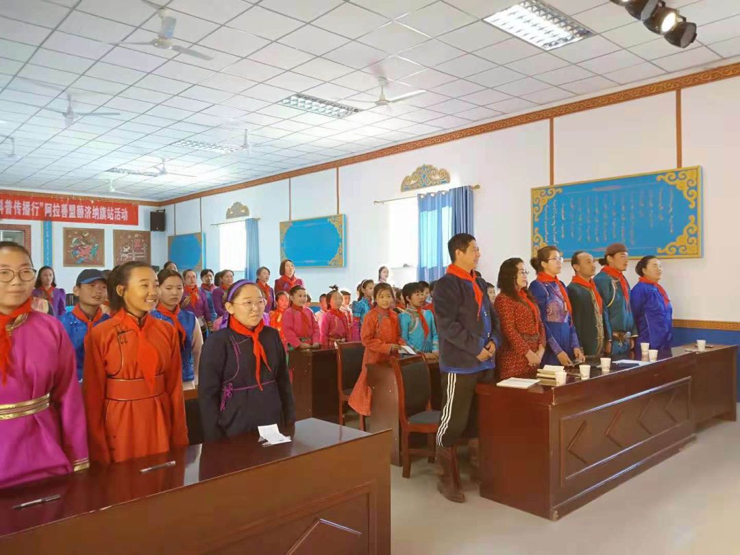 【青校园】额济纳旗蒙古族学校 隆重召开少先队员代表大会