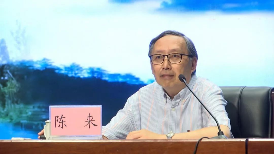 朱子文化讲坛第二讲听清华大学陈来教授讲述朱子的成长史