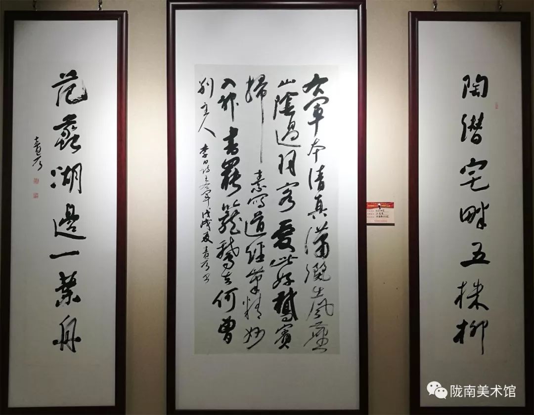 教学成果演出","师专80年校庆书画作品展览"和"赵文博书法作品展览"