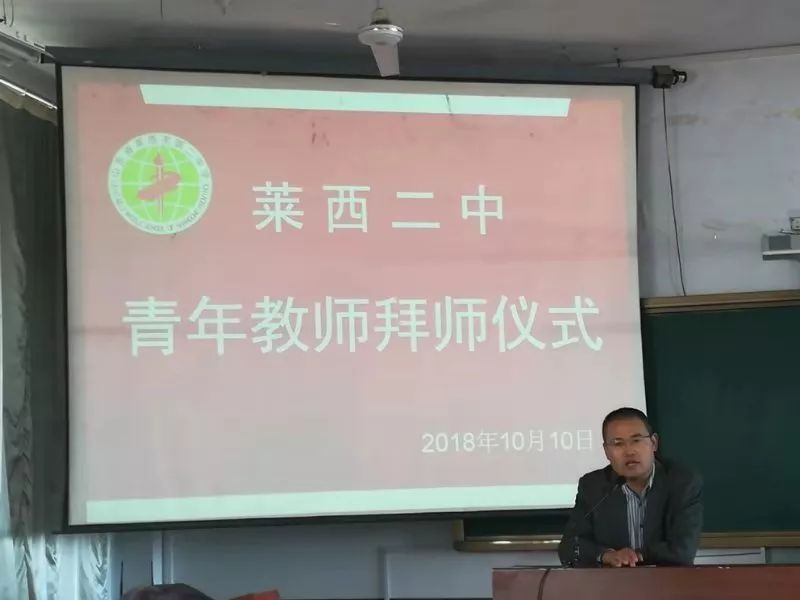 周忠波校长出席仪式,并做了重要讲话.蓄势待发新征程师徒结对传帮带