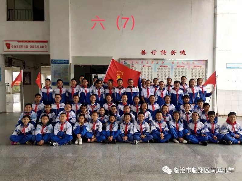 争做新时代好队员·集结在星星火炬旗帜下丨南屏小学庆祝少先队建队69