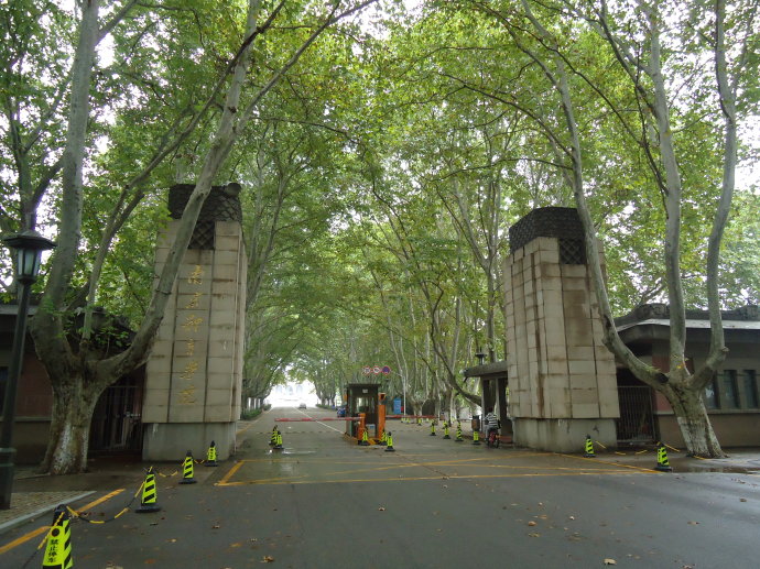 南京最美高校之南京体育学院