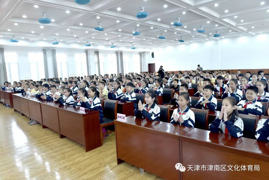 学校公益讲座—社会主义核心价值观宣讲咸水沽第六小学专场成功举办