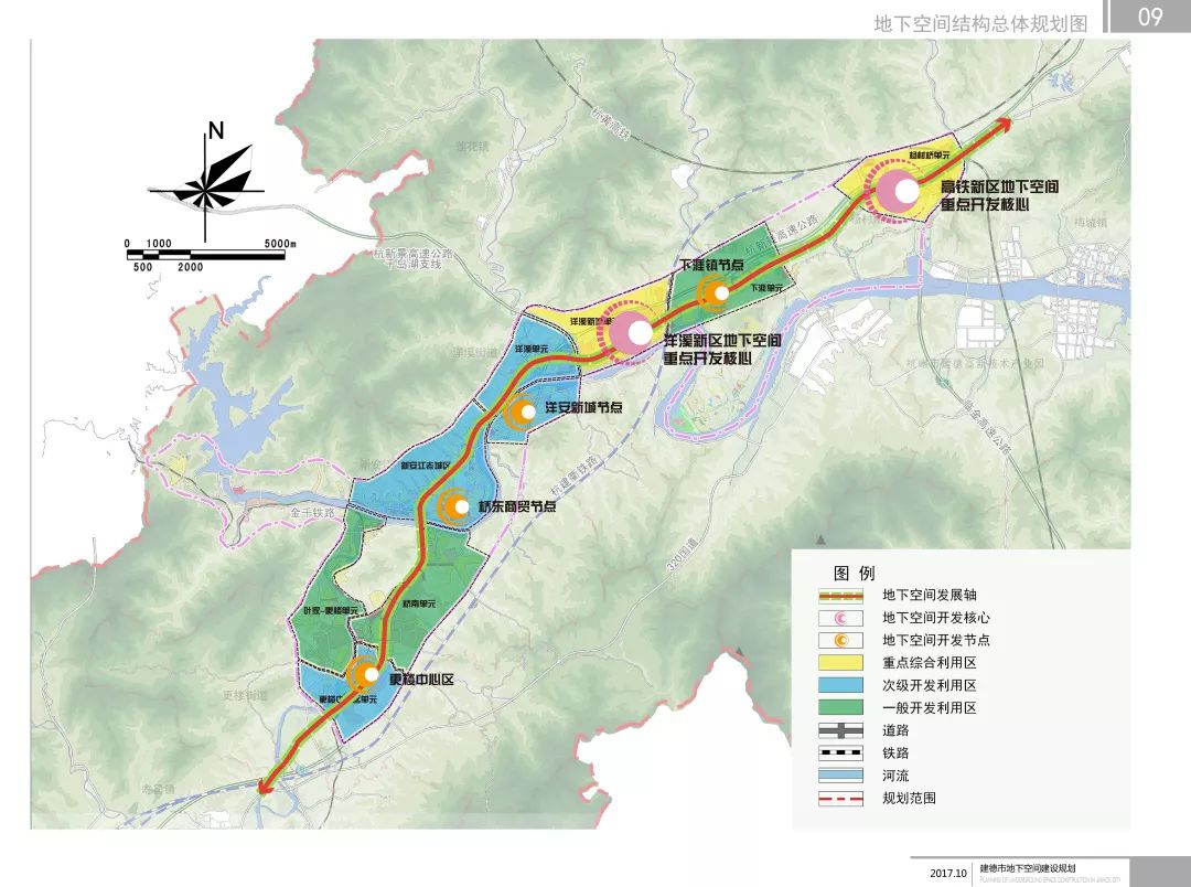 建德地下空间规划建设金台铁路磐安站站场综合开发城市设计新型产业部