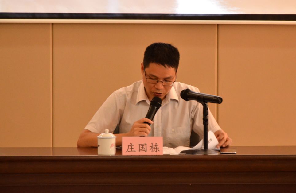 整改会议于我馆二楼会议室召开,镇旅游办主任庄国栋主持了此次会议,香