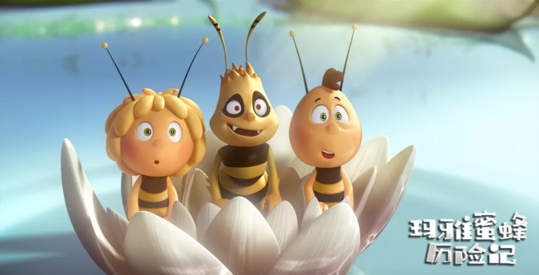 【玛雅蜜蜂历险记】10月12日,一起来看小蜜蜂历险