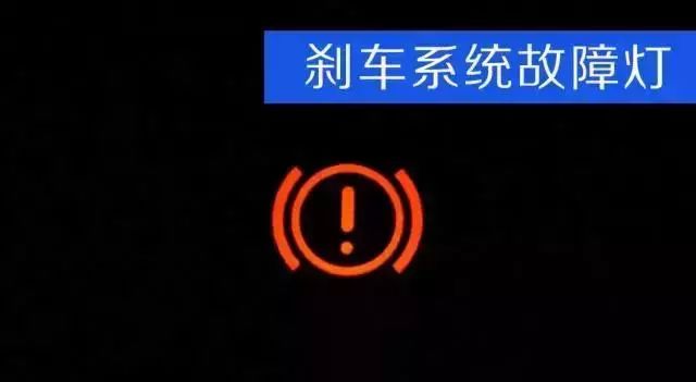 如启动汽车后指示灯常亮,则表示发动机系统可能存在故障.