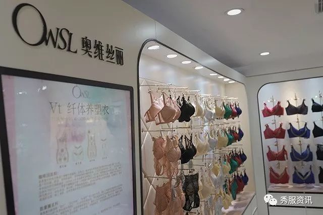 内衣零售店_内衣美女(3)