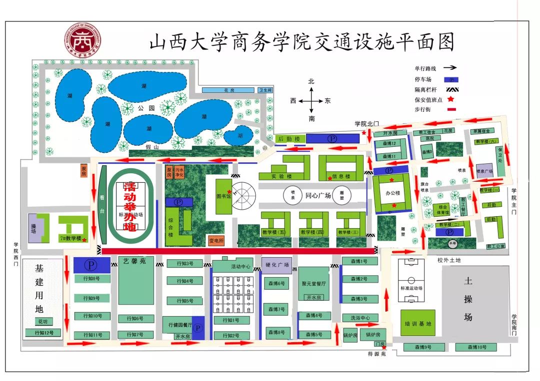 壬戌月 戊寅日  辰时—午时 2018年10月13日上午8:00-12:30 山西大学