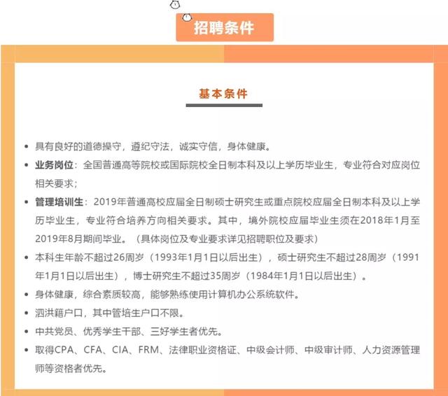 泗洪招聘_报名啦 泗洪县广播电视台招聘7名工作人员
