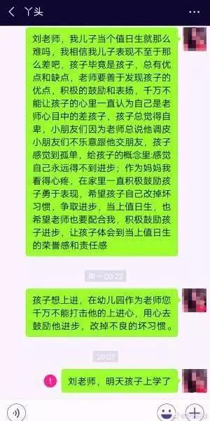 警惕！巨婴式的家长，正在毁掉我们的下一代