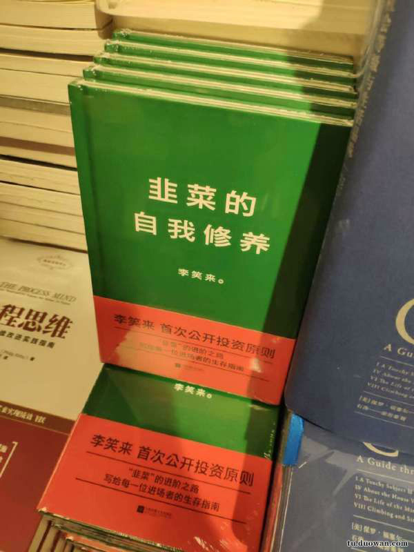 搞笑趣图这是谁穿