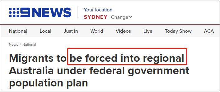 澳洲移民政策又变了？新移民都被赶到乡下去了…
