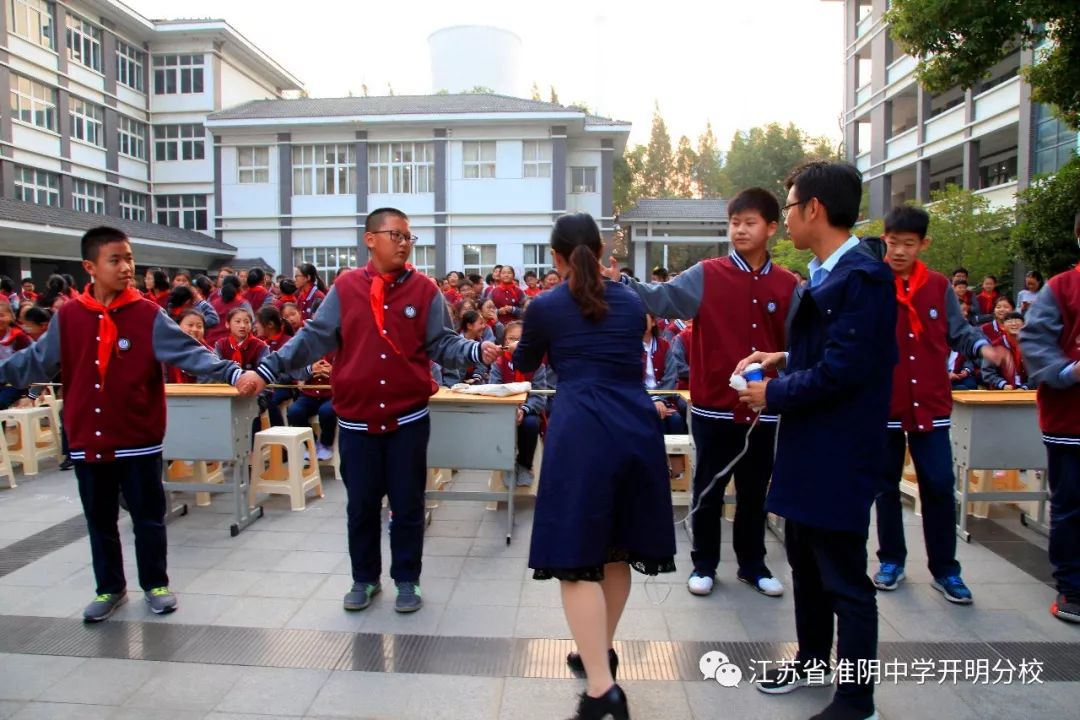 智能合作创新生长淮阴中学开明分校第三届科学艺术文化节开幕式活动