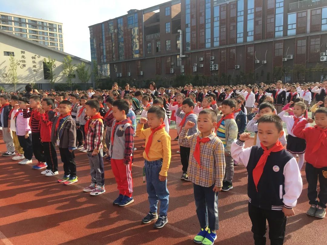 红领巾心向党,与祖国共成长——2018学年德培小学建队节活动