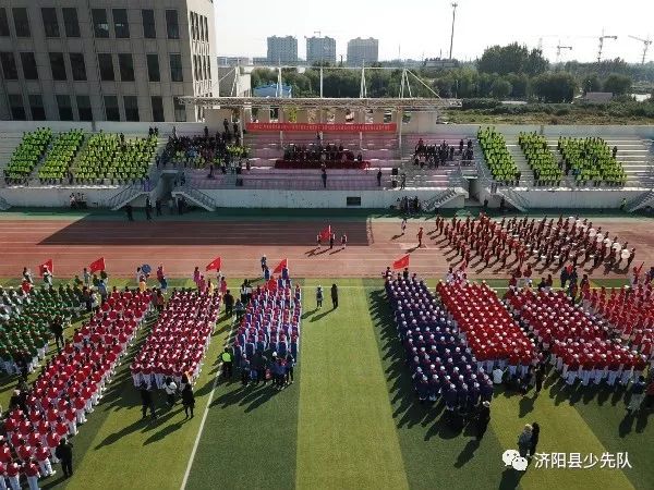 暨庆祝建队69周年少先队鼓号操交流展示活动在澄波湖学校操场隆重举行