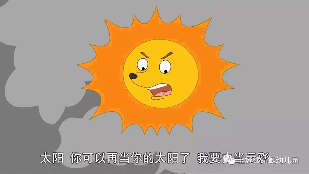 【蜻蜓故事汇】《想当太阳的小狗》给宝贝的睡前故事