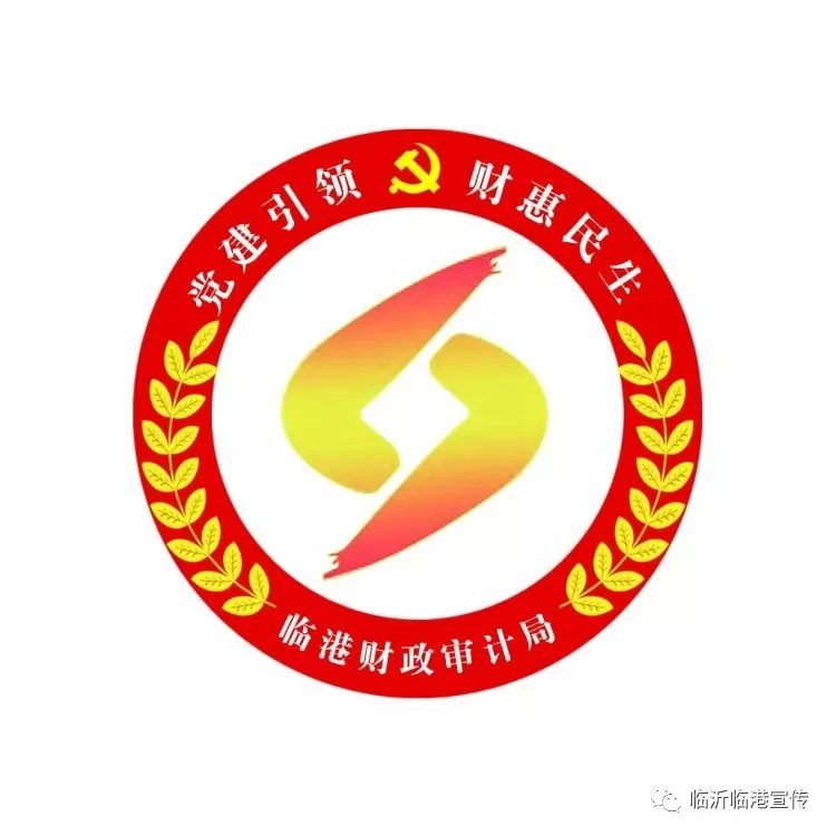 临港区这个党支部有自己的logo!