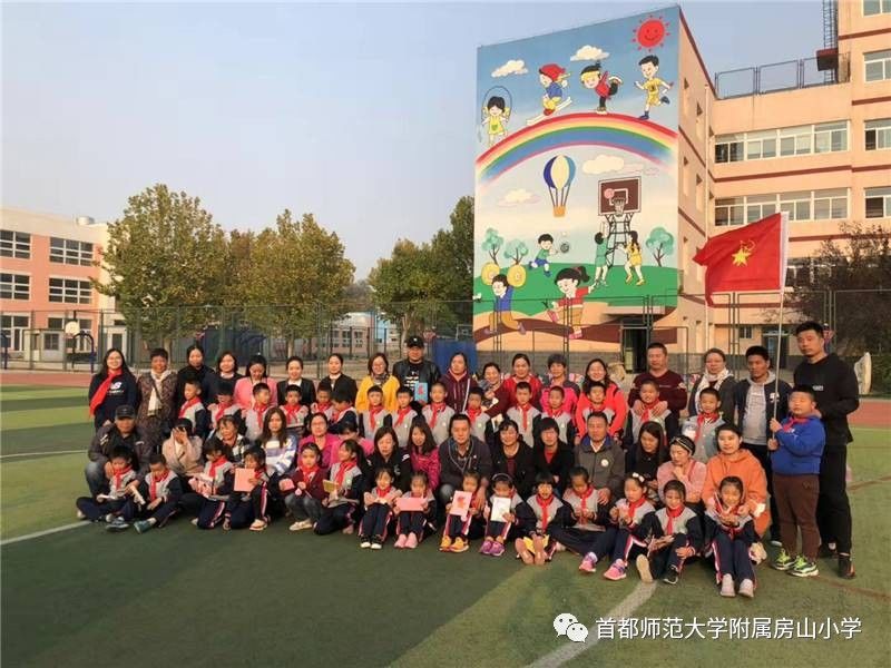 星星火炬代代传首都师范大学附属房山小学新队员入队