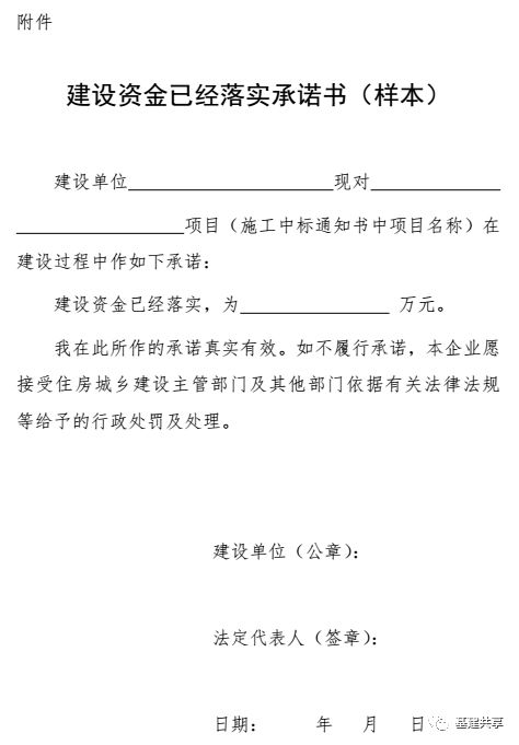 工程,招标人自行办理施工招标事宜的,应当具有编制招标文件和组织评标