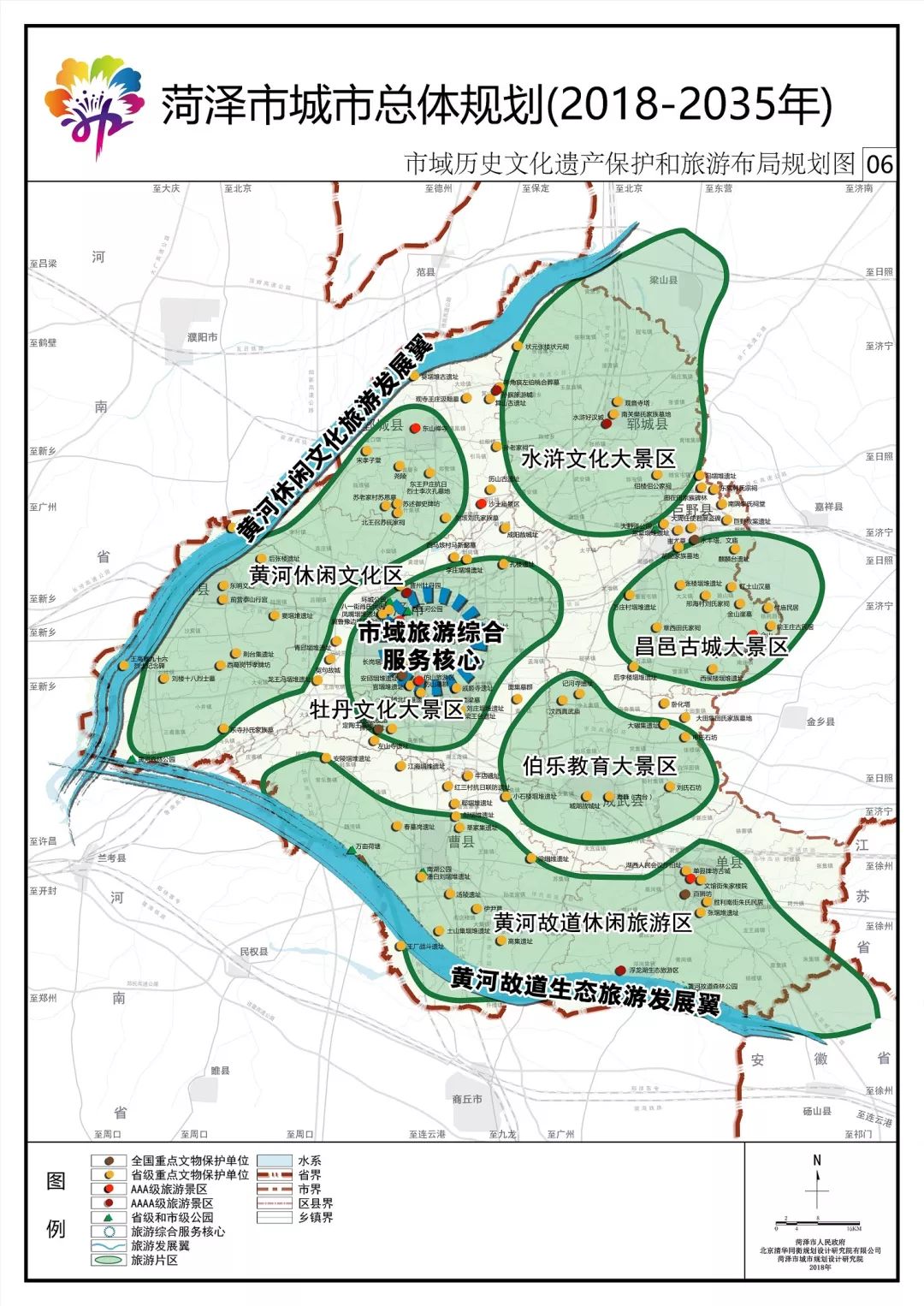 菏泽:2018—2035年城市总体规划(草案)公示!