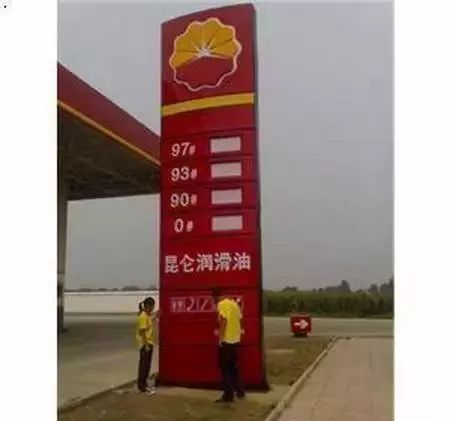 为什么中国油价不下了