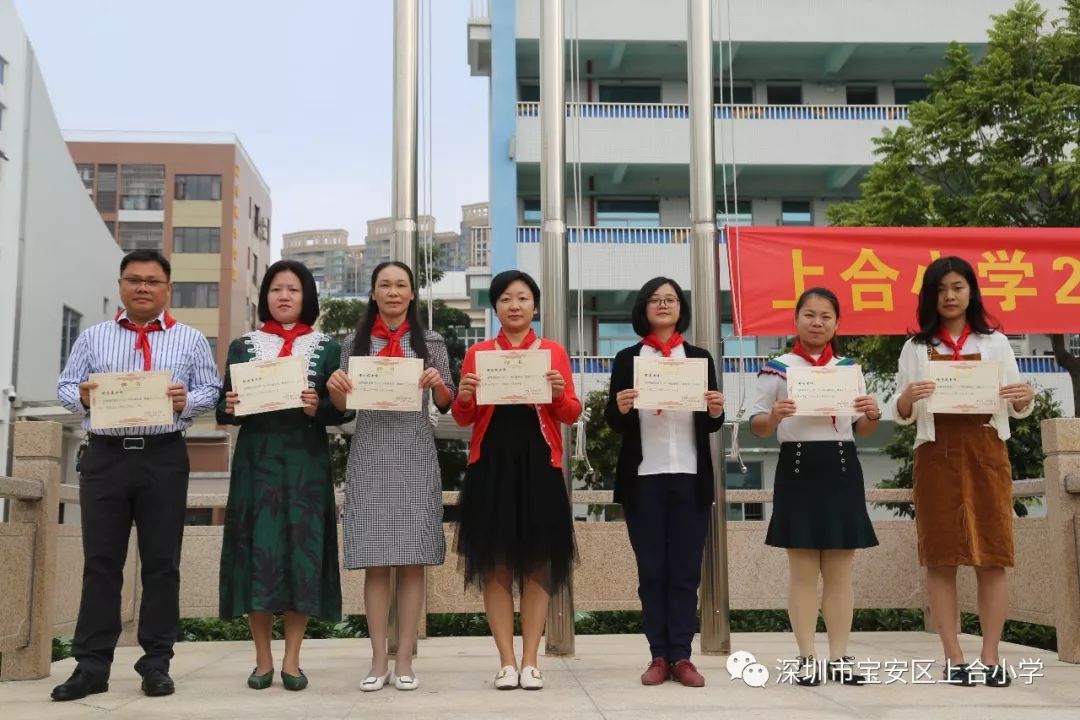 【荷园·少先队】中国梦,爱祖国,跟党走——上合小学一年级新生入队