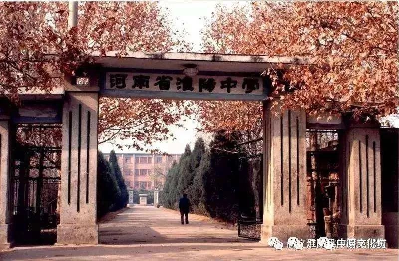 大气磅礴的淮中赋朗诵献给淮阳中学建校115周年