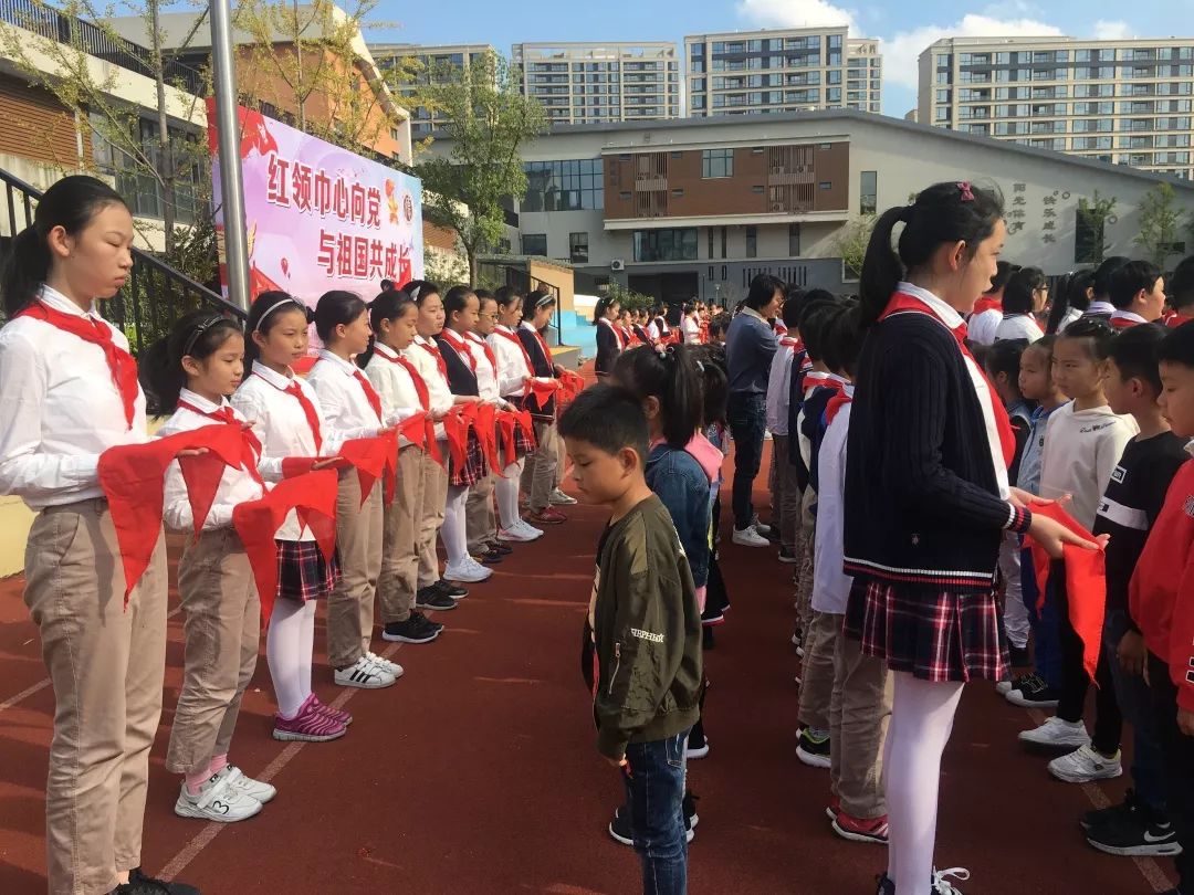 红领巾心向党,与祖国共成长——2018学年德培小学建队