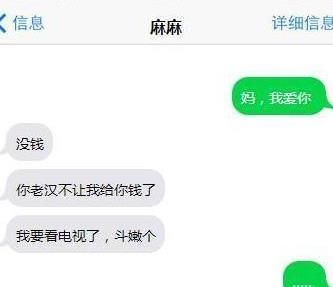 什么然而生四字成语_四字成语什么百万