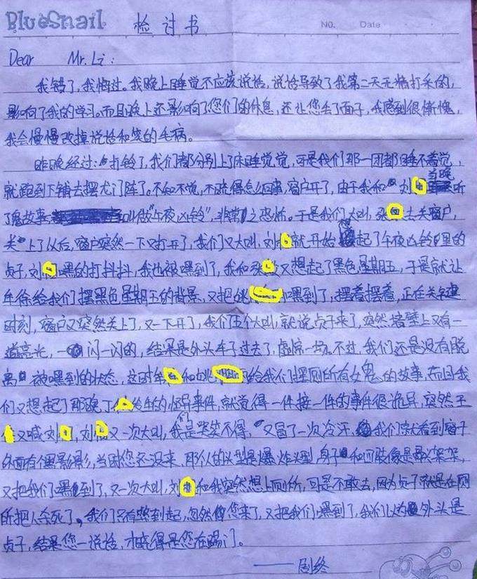 小学生搞笑检讨书,父母看后直接暴走,网友:老师看了会