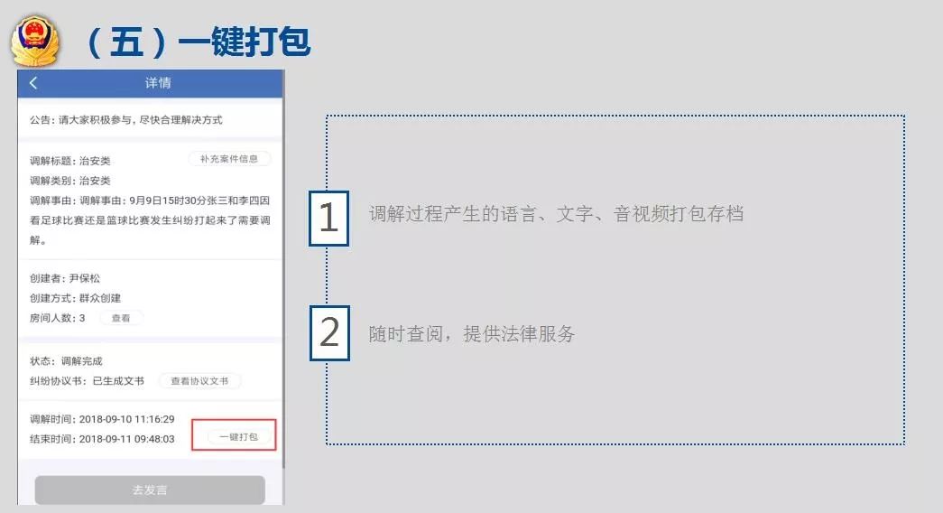 查询全国人口信息_安徽常住人口信息查询(3)