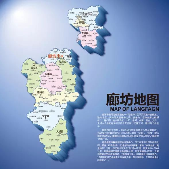 2020年廊坊gdp_廊坊2020年城市图片