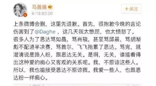 被撕逼和爆料圍繞的《奇葩說》可能是要涼涼瞭！