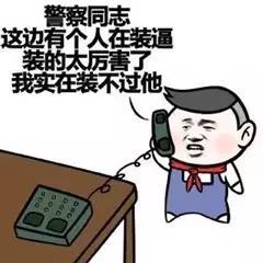 表情包我没有钱