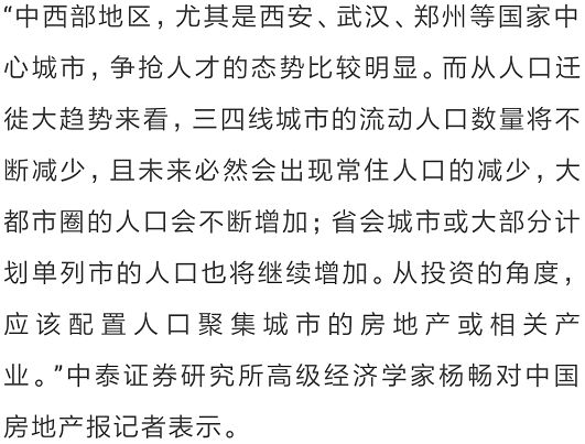 1亿非户籍人口_2020年前1亿非户籍人口落户城市