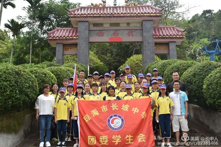 长坡中学组织校团委干部开展外登山实践活动