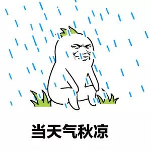 翻风下雨啦!南宁人,快准备长袖长裤尊重一下新一轮冷空气!