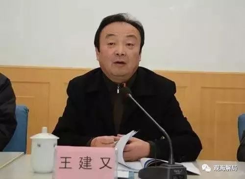 王建又,云南广电网络集团"当家人"(正厅级),以"网络帝王"自诩,把集团