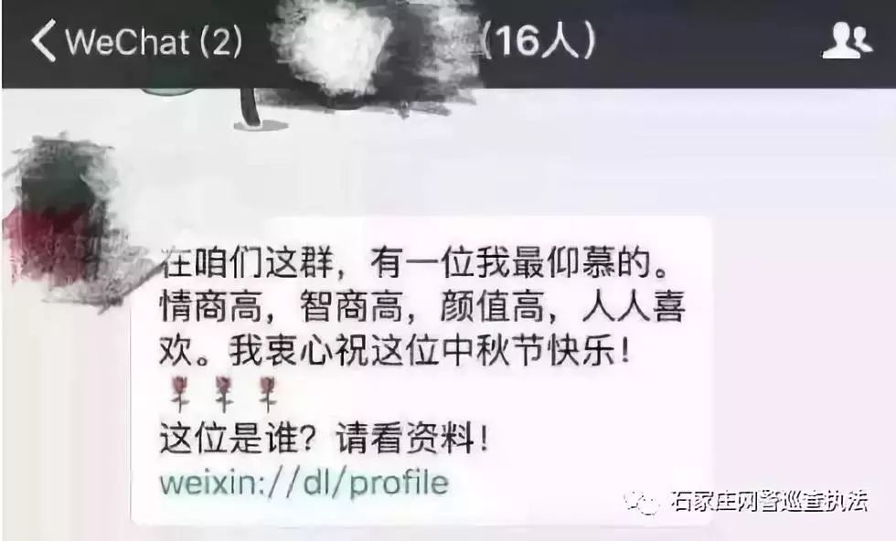 微信被停用了怎么办