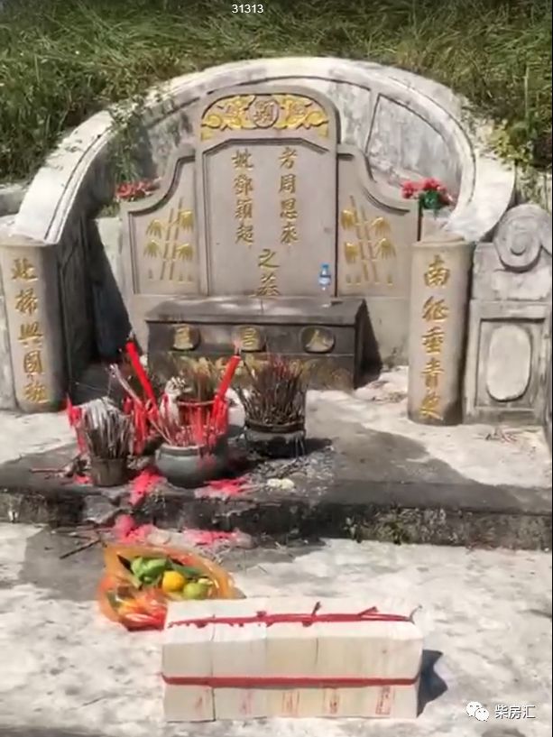 在潮汕居然可以在"毛主席,周总理"的墓地上香扫墓祭拜,这究竟在哪?