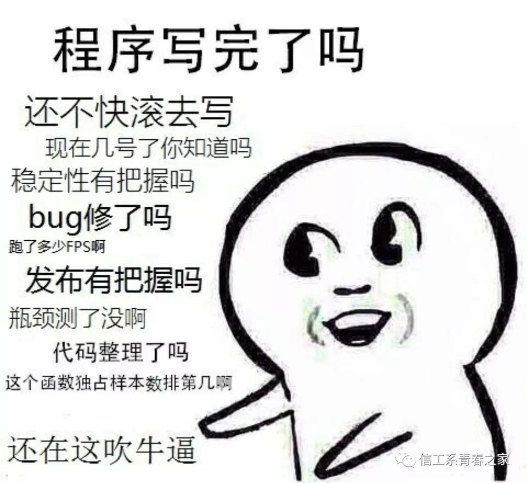 是不是每个专业都有专属表情包