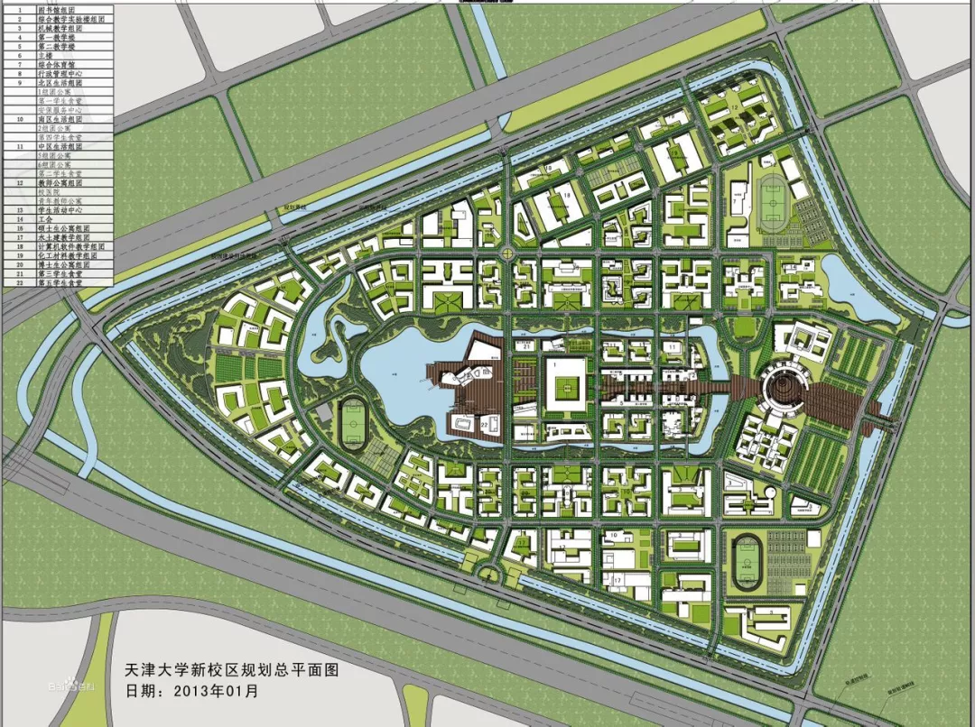 com 3,功能分区 大学校园的功能大家应该都比较熟悉了,五大功能区